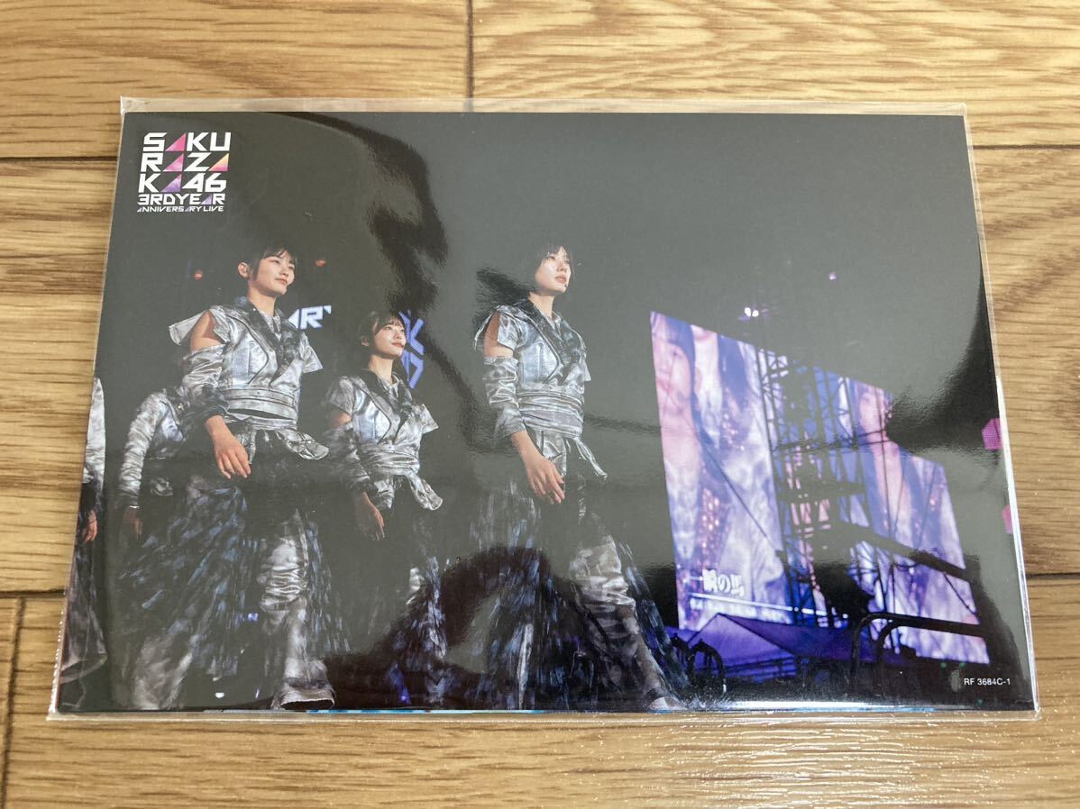  unopened . slope 46 3rd YEAR ANNIVERSARY LIVE at ZOZO MARINE STADIUM DVD / Blu-ray. go in privilege postcard 5 kind set total 30 sheets Morita ... other 