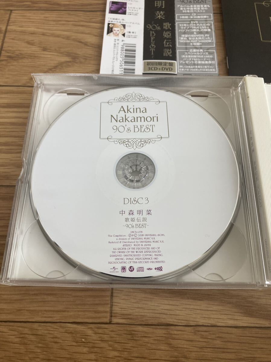 即決 希少 中森明菜 歌姫伝説 ～90's BEST～ 初回限定盤 3CD+DVD付 帯付き 完品 送料無料_画像8