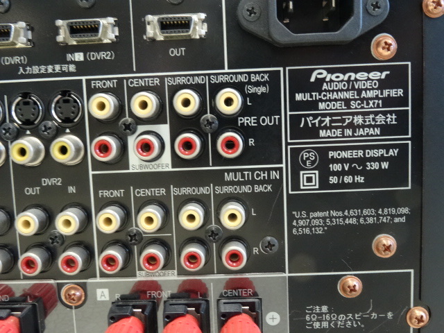 送料無料】PIONEER☆ 7ch AVマルチチャンネルアンプ ☆SC-LX71 送料無料】PIONEER☆ 7ch AVマルチチャンネルアンプ ☆SC-LX71