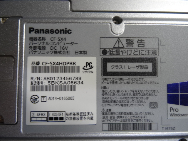 【送料無料】★Panasonic CF-SX4★DVDスーパーマルチ★i5-5200U 2.2GHz★メモリ8GB★HDD 1000GB★未テスト品★ジャンク扱い★_画像6