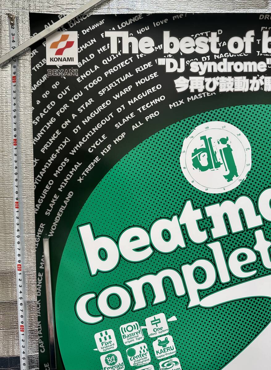 コナミ　beatmania complete MIX2ポスター_画像2