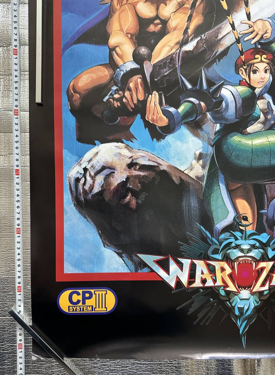 CAPCOM WARZARD poster 