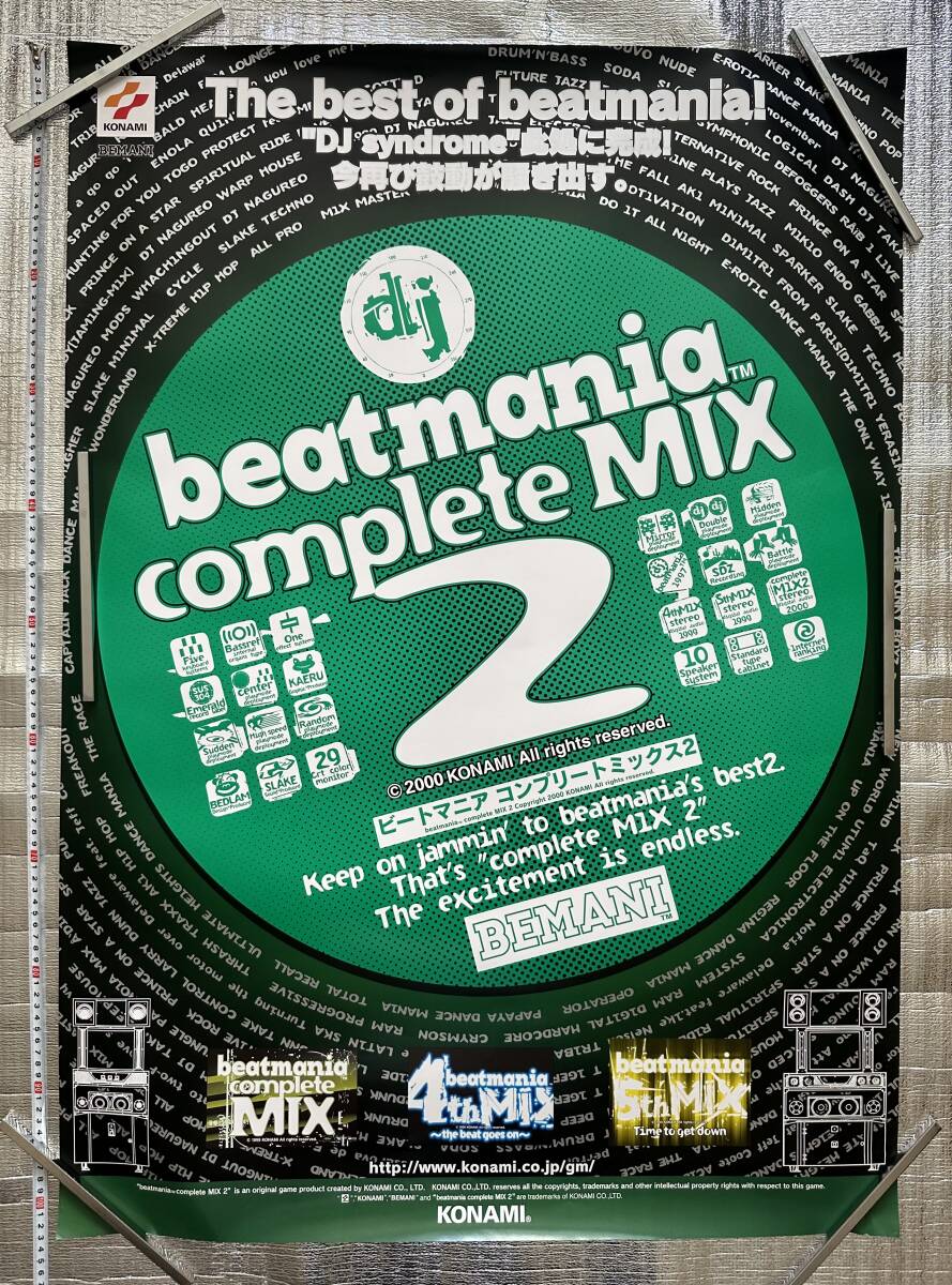コナミ　beatmania complete MIX2ポスター_画像1