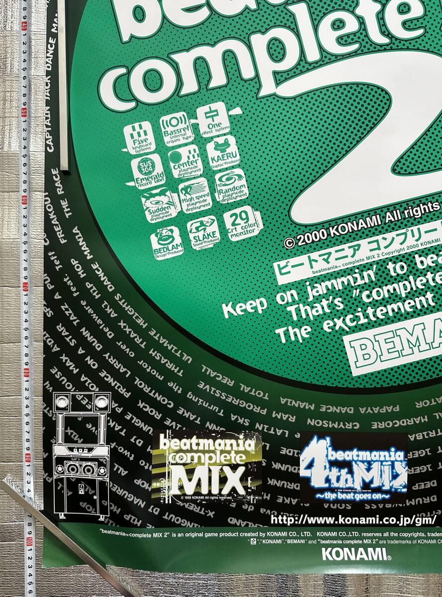 コナミ　beatmania complete MIX2ポスター_画像3