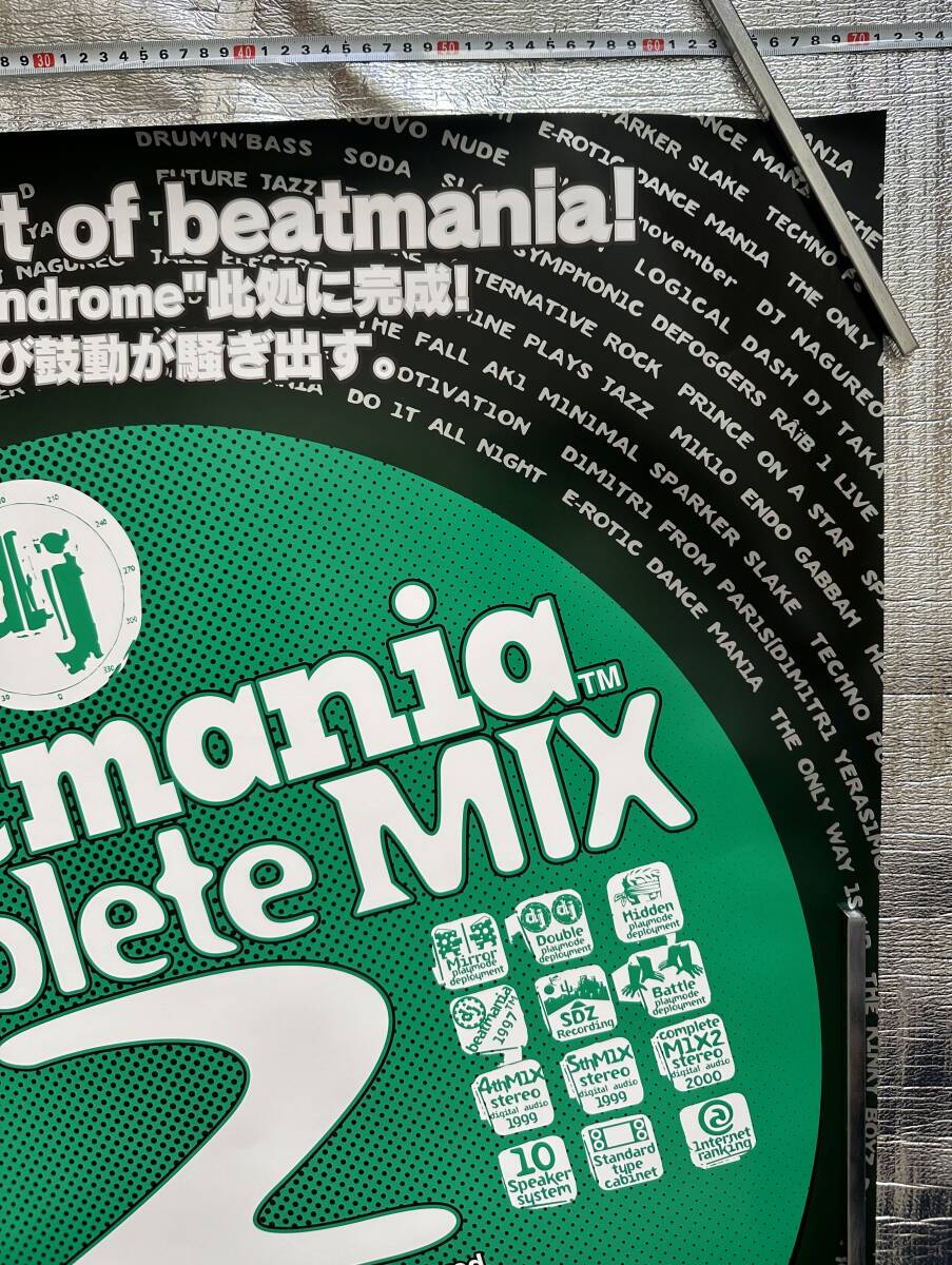 コナミ　beatmania complete MIX2ポスター_画像4