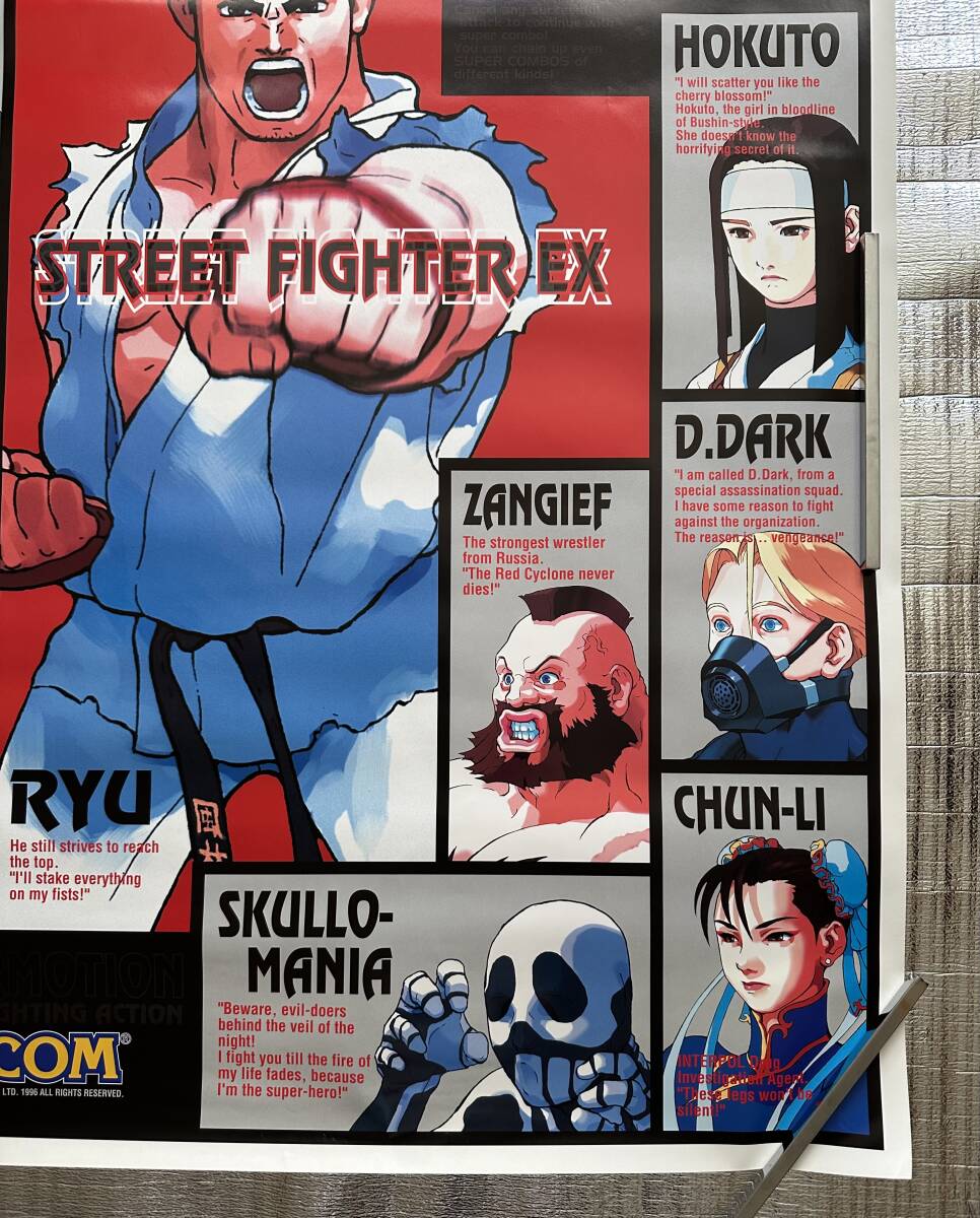 CAPCOM STREET FIGHTER EXポスター_画像5
