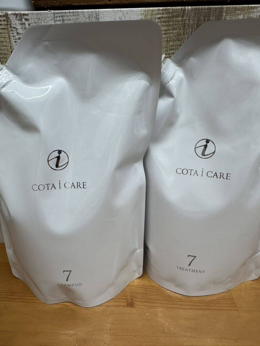 COTAICARE コタ アイケア シャンプー7トリートメント 7セット 750ml 詰め替え用　正規品_画像1