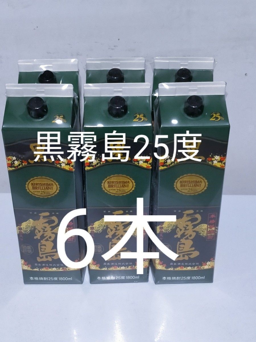 黒霧島 25度 1800ml 紙パック 6本セット