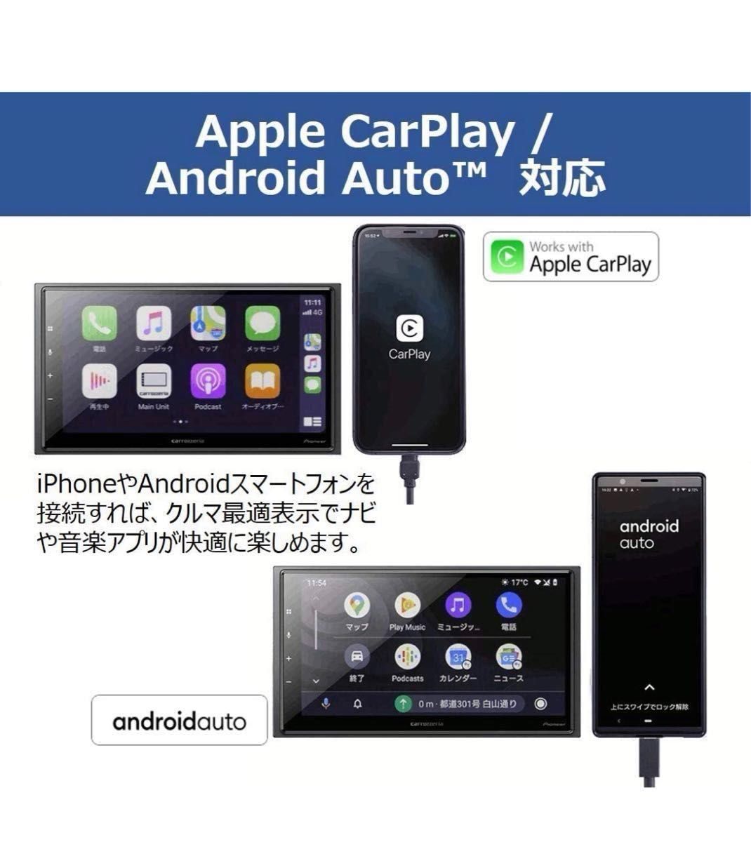 パイオニア カーオーディオ カロッツェリア DMH-SZ700 6.8型 Amazon Alexa搭載 