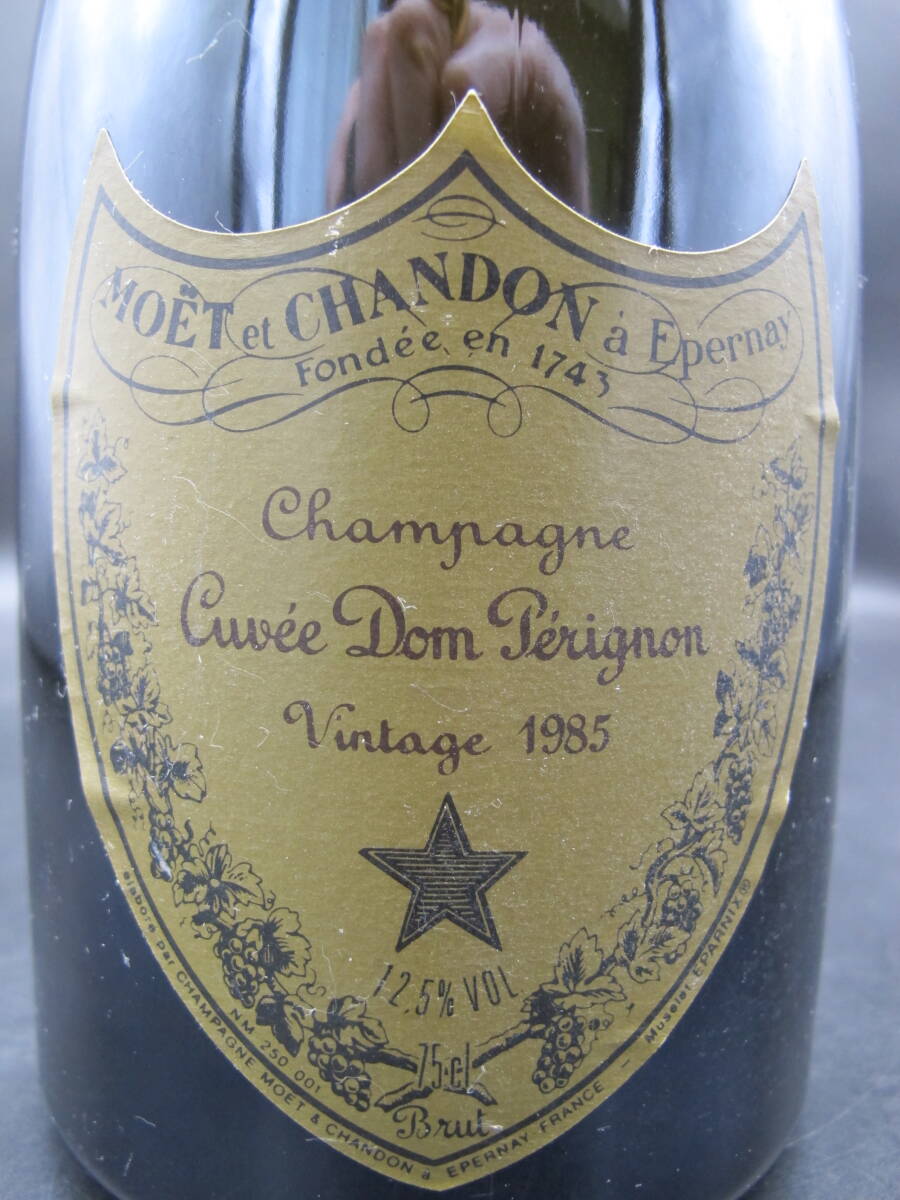 Dom Perignon ドンペリニヨン VINTAGE ヴィンテージ 1985 シャンパン 750ml 12.5％【未開栓】古酒の画像7