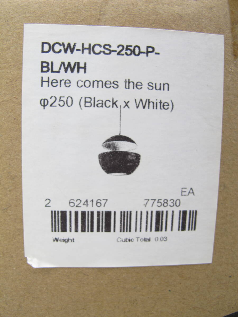 DCW EDITIONS HERE COMES THE SUN（ヒア・カムズ・ザ・サン）Φ250 ブラック/ホワイト（ランプ別売）_画像3