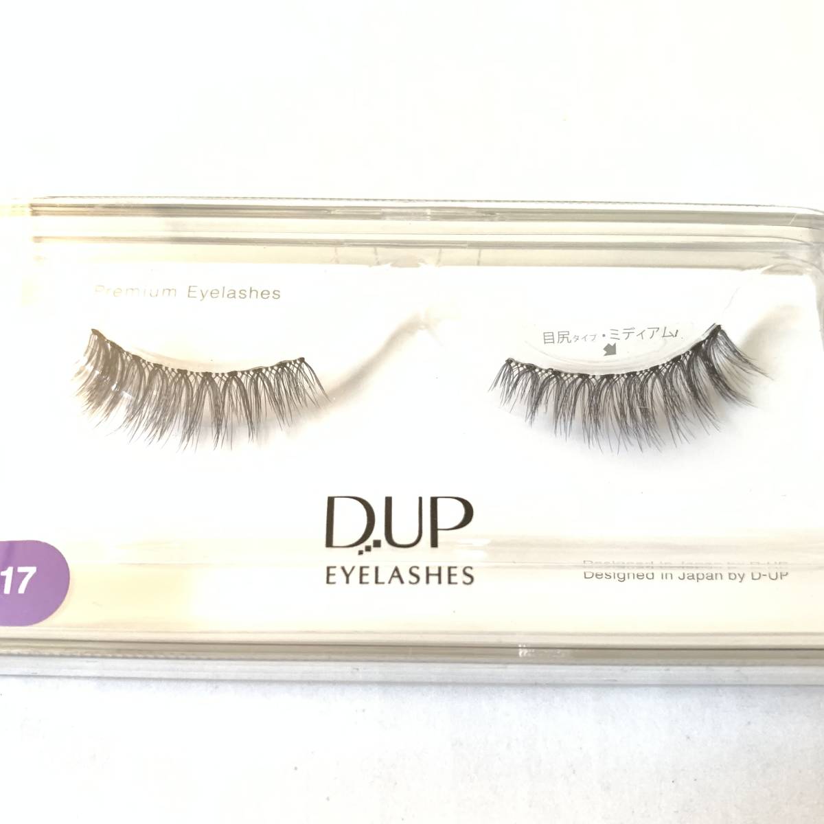 新品 ◆DUP EYELASHES ディーアップ アイラッシュ プレミアム 17 RICH◆ つけまつげ つけまつ毛_画像2