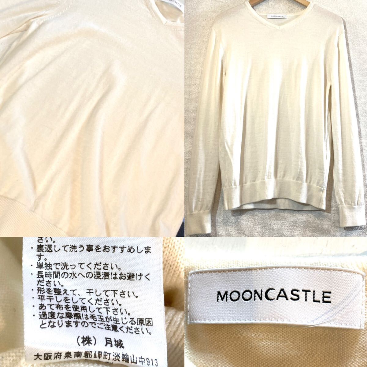 MOONCASTLE☆ニット☆セーター☆無地☆Vネック☆ウール☆大阪ニットメーカー☆老舗☆日本製☆ムーンキャッスル☆定価12,000円☆白☆極美品_画像3