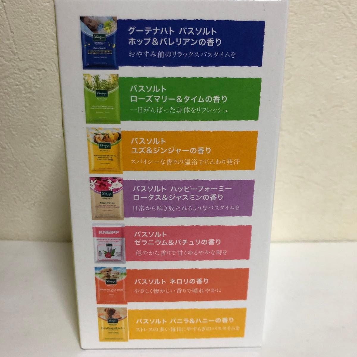 クナイプ バスソルト トライアルセット （50g×7）　 2箱セット