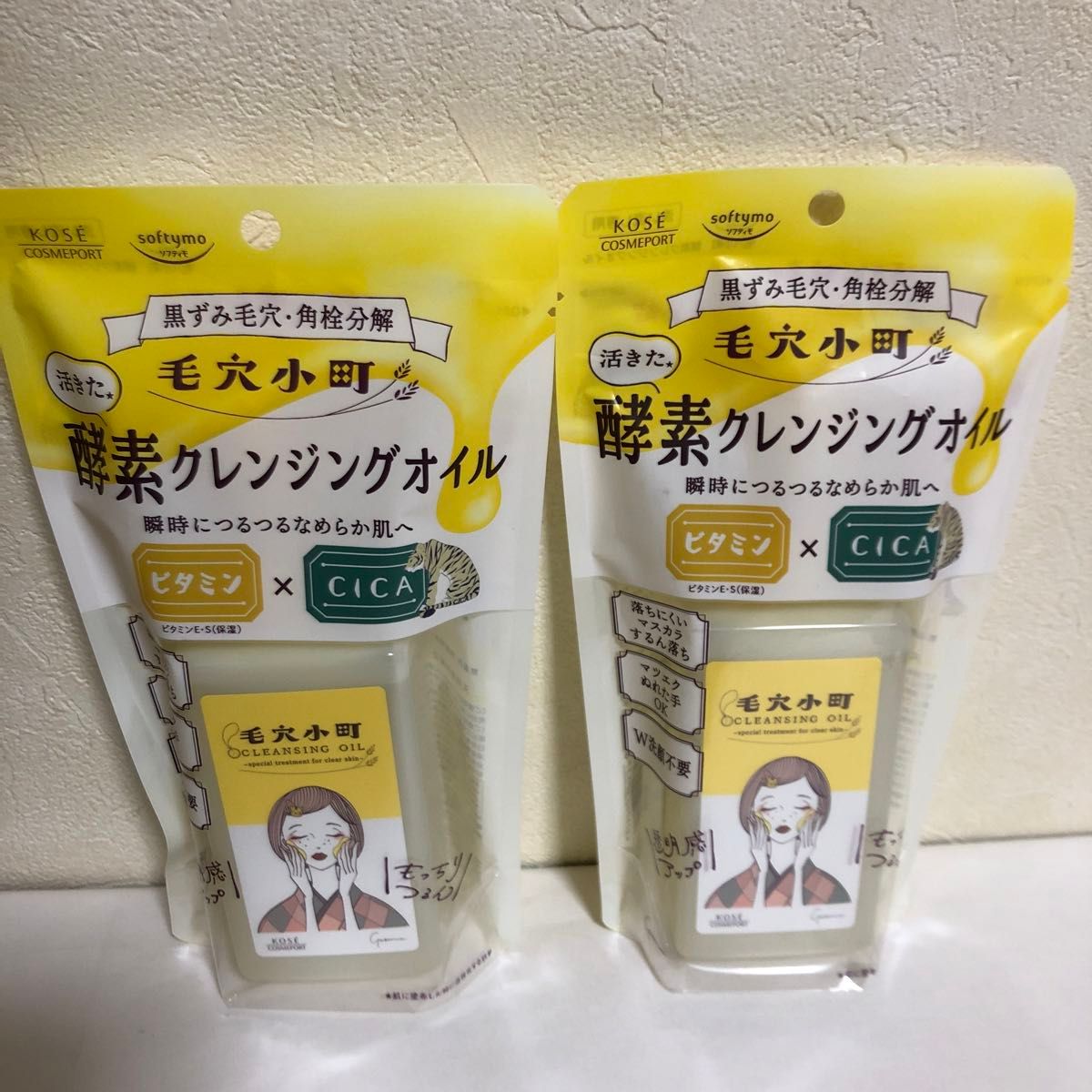 ソフティモ 毛穴小町 酵素 クレンジング オイル 150ml 2本セット