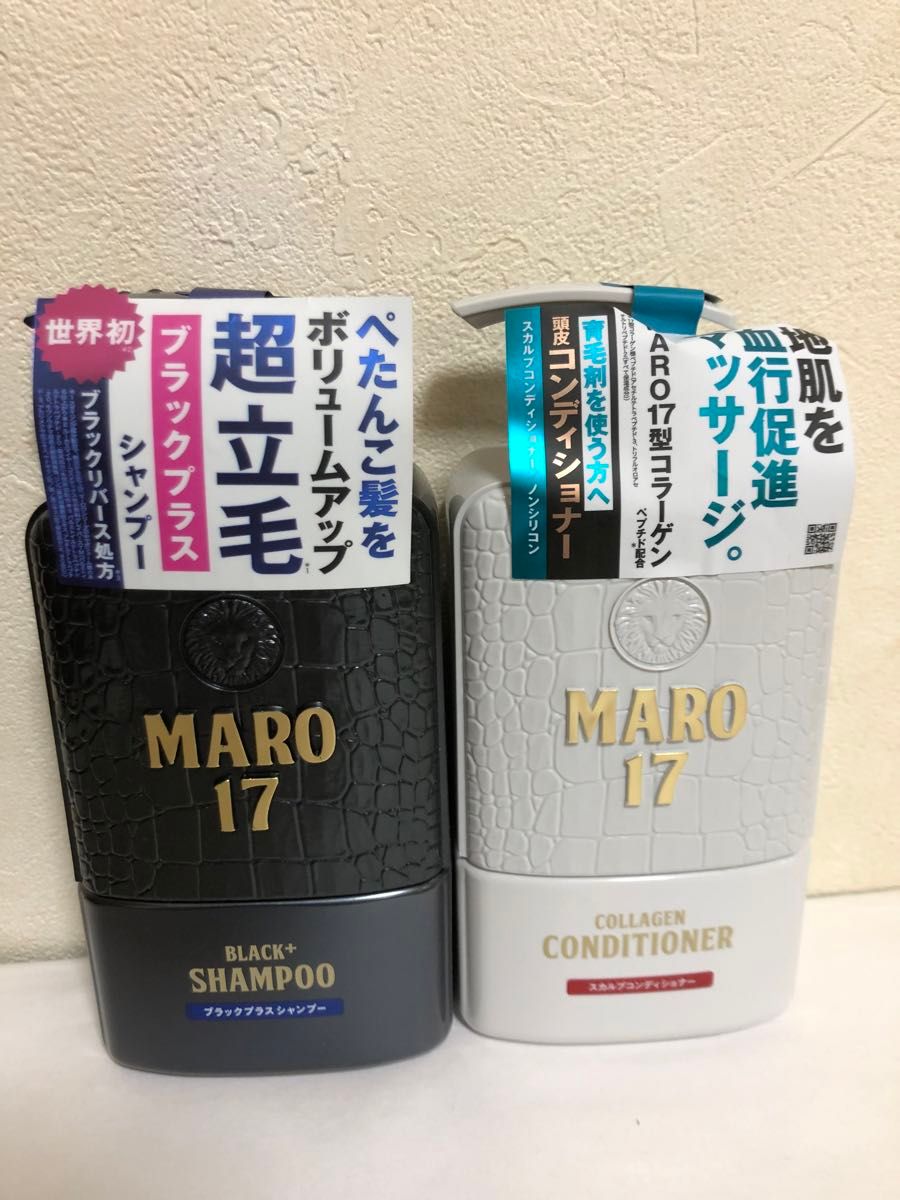 MARO17 ブラックプラス シャンプー とコラーゲン配合　コンディショナー　ポンプ 350ml×2本セット⑤