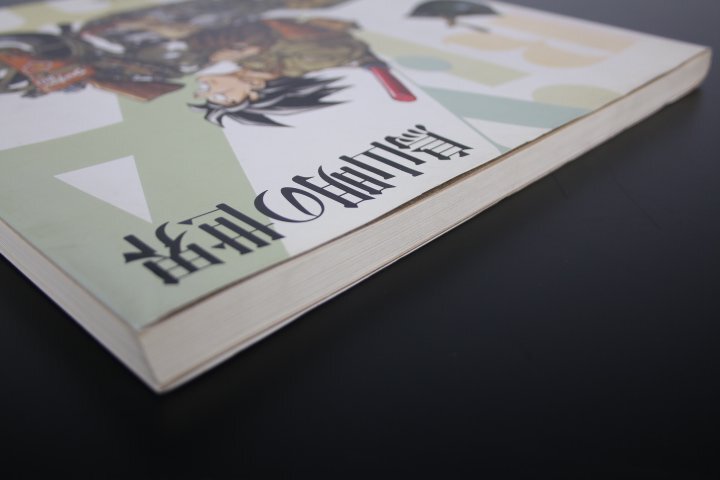 鳥山明の世界」 展覧会 図録 AKIRA TORIYAMA EXHIBITION 1993 鳥山明の世界」 展覧会 図録 AKIRA TORIYAMA EXHIBITION 1993