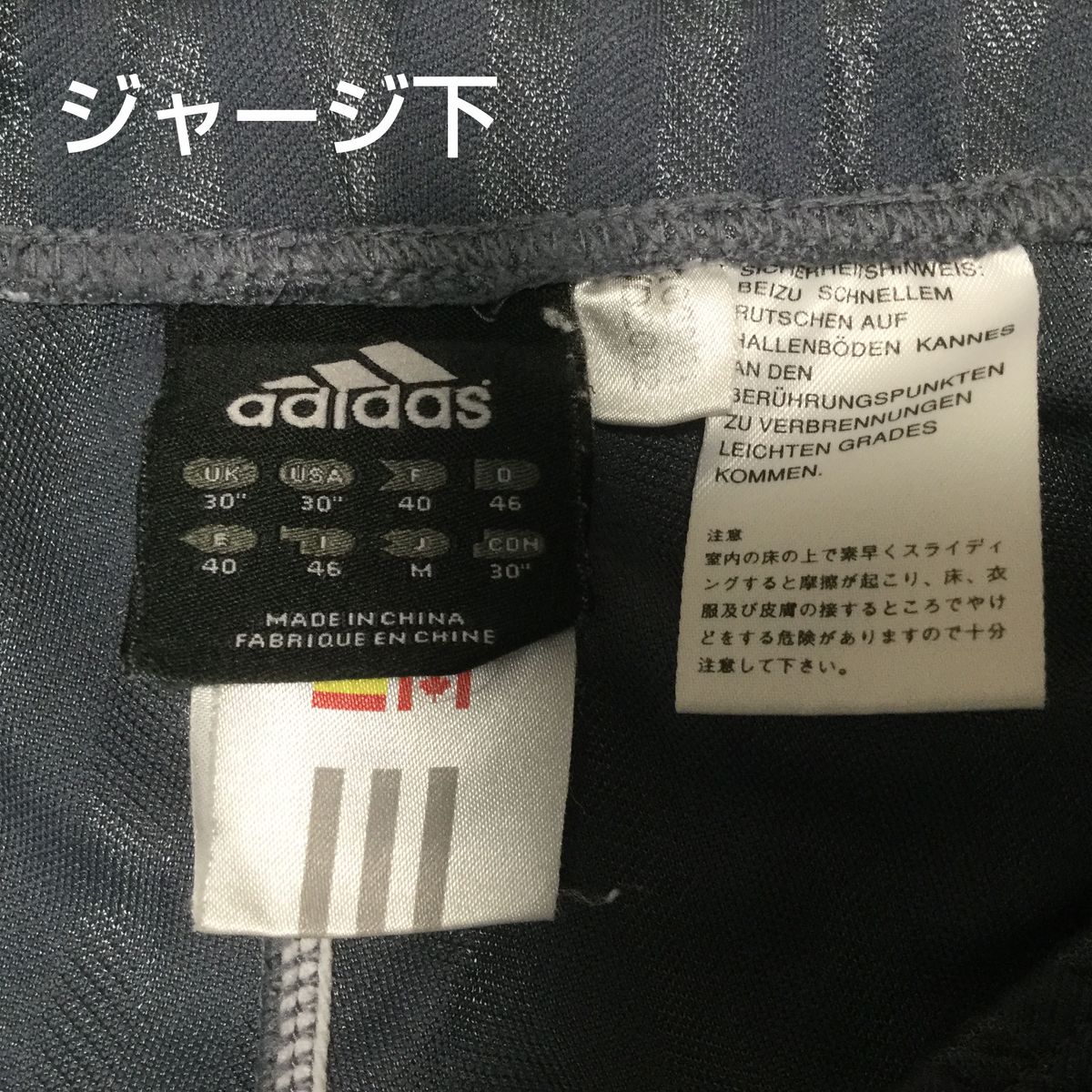 【アディダス セットアップ】ロゴ刺繍 サイドライン M グレー adidas 古着