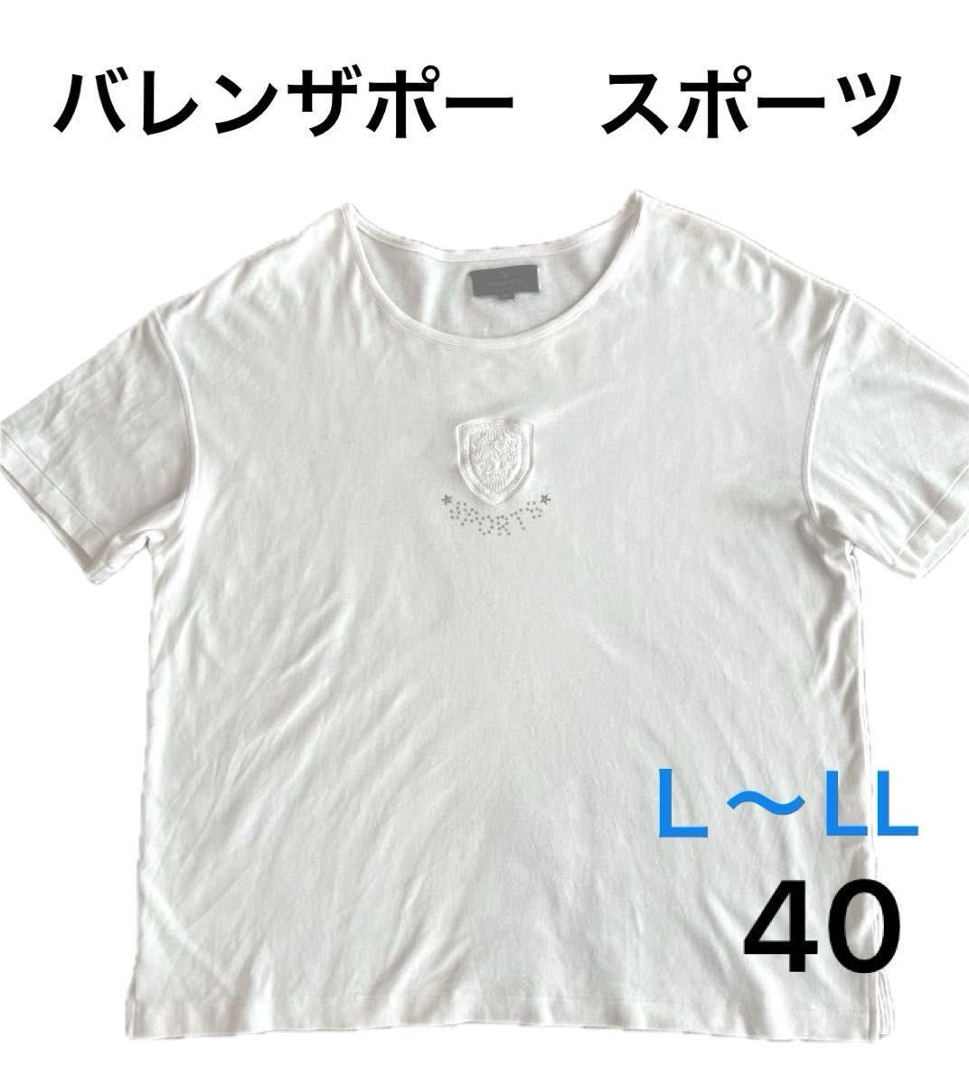セール！【美品】バレンザスポーツ　半袖　Tシャツ  白　40サイズ　きらきらラインストーン　日本製　メンズ可