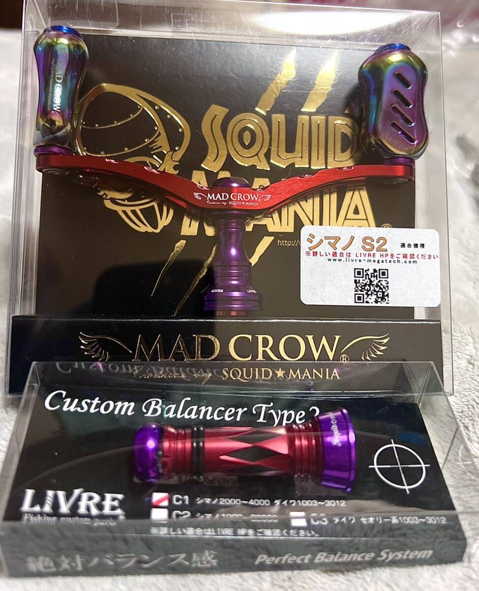 リブレ LIVRE スクイッドマニア 98 MAD CROW 新品未使用 レッドパープル シマノS2用_画像4