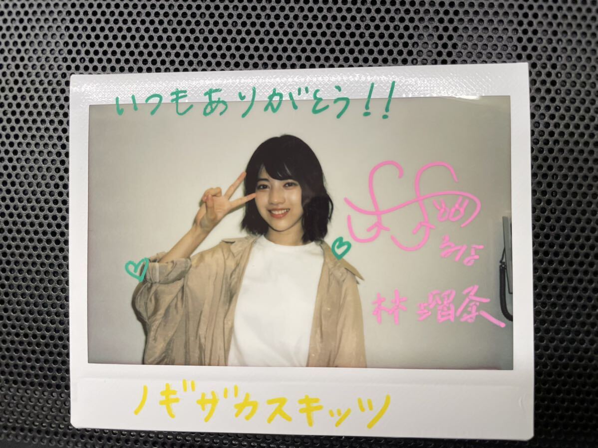 Yahoo!オークション - 乃木坂46 林瑠奈 直筆サイン チェキ Yahoo!オークション - 乃木坂46 林瑠奈 直筆サイン チェキ