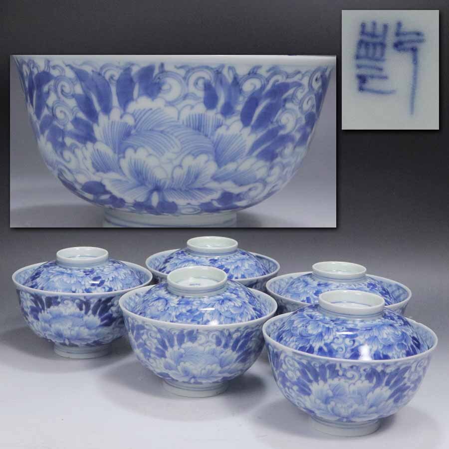 { source * consigning goods }(126)(7){ Edo latter term } old Imari blue and white ceramics line ... Tang .. cover attaching tea cup . customer ..