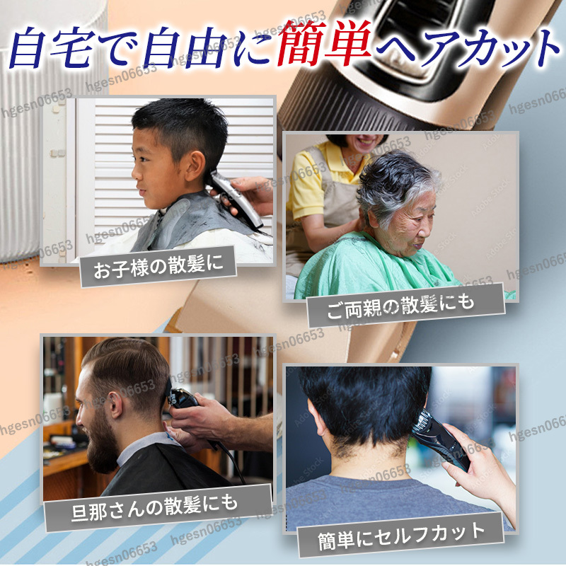 電動 トリマー バリカン 電気シェーバー 散髪 コードレス USB充電 アタッチメント 髭剃り ヘアカッター セルフカット ボディシェーバー_画像2