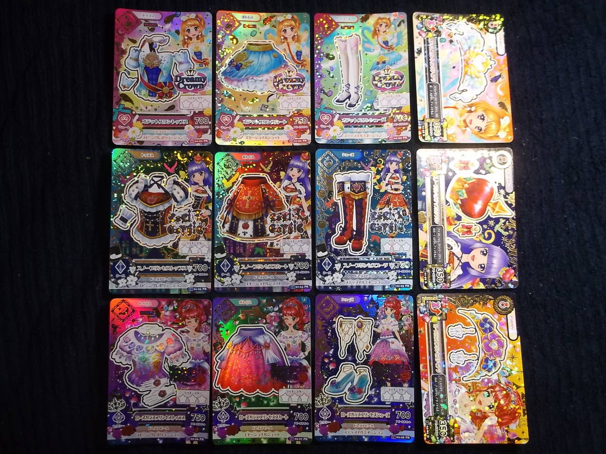  free shipping Bandai Aikatsu no. 2 series otetos one etc. premium rare mko-te full set 6 collection + freebie heaven ...