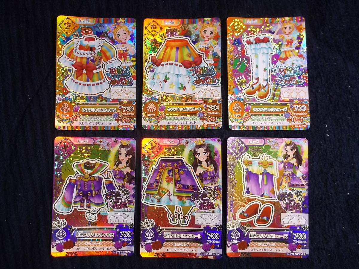  free shipping Bandai Aikatsu no. 2 series otetos one etc. premium rare mko-te full set 6 collection + freebie heaven ...