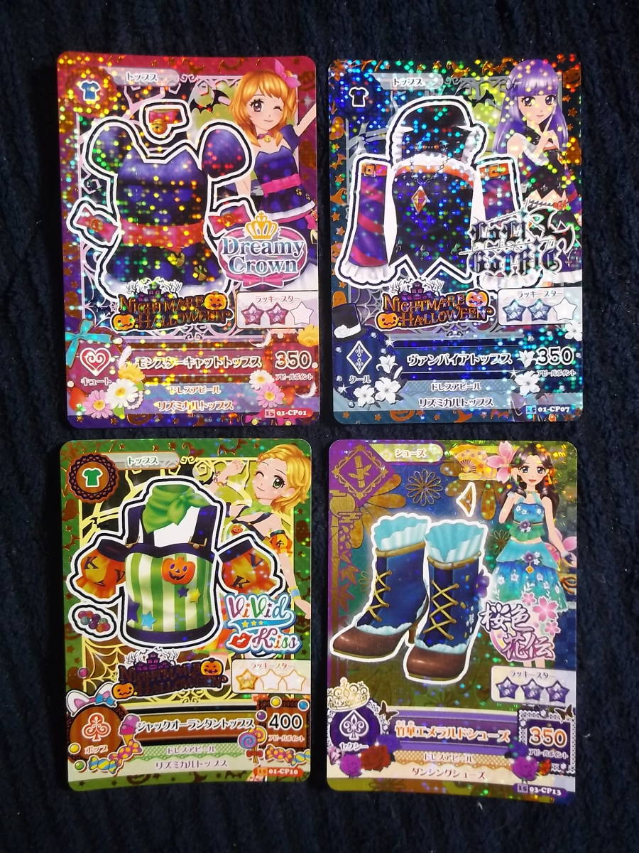  free shipping Bandai Aikatsu no. 2 series otetos one etc. premium rare mko-te full set 6 collection + freebie heaven ...