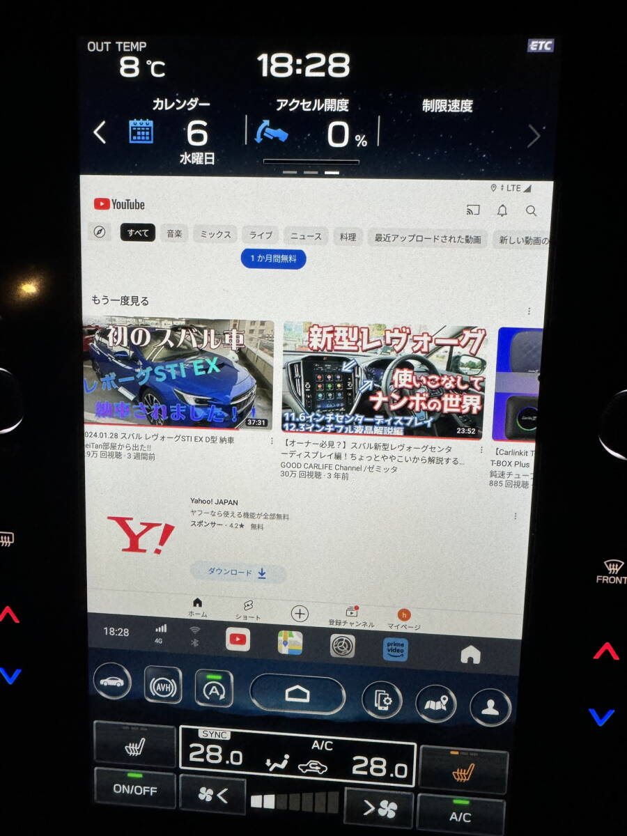 ★☆【最新最強】スバル レヴォーグ D型 レイバック でYoutube / Amazonプライム・ビデオ / Netflix 等の動画視聴可 Ai BOX(改)☆★_画像7