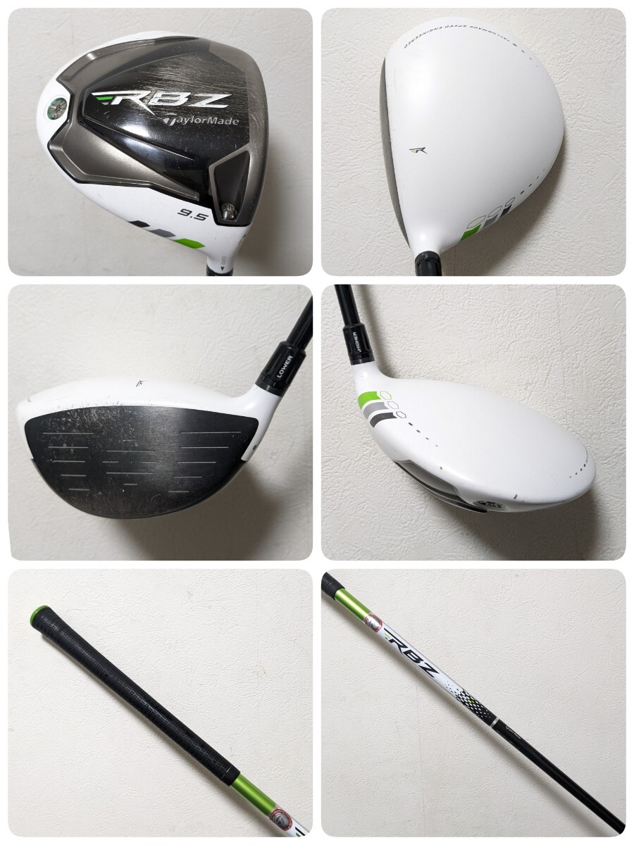 【1スタ】TaylorMade　テーラーメイド　メンズゴルフセット　GOLF　RBZ　_画像2