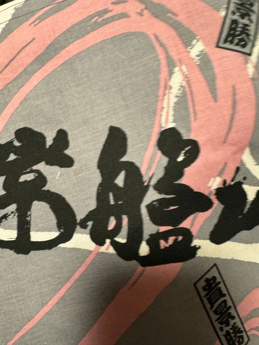 常盤山部屋 相撲 浴衣 反物 和柄 粗布 貴景勝 隆の勝 貴健斗 ハート ま 常盤山部屋 相撲 浴衣 反物 和柄 粗布 貴景勝 隆の勝 貴健斗 ハート ま