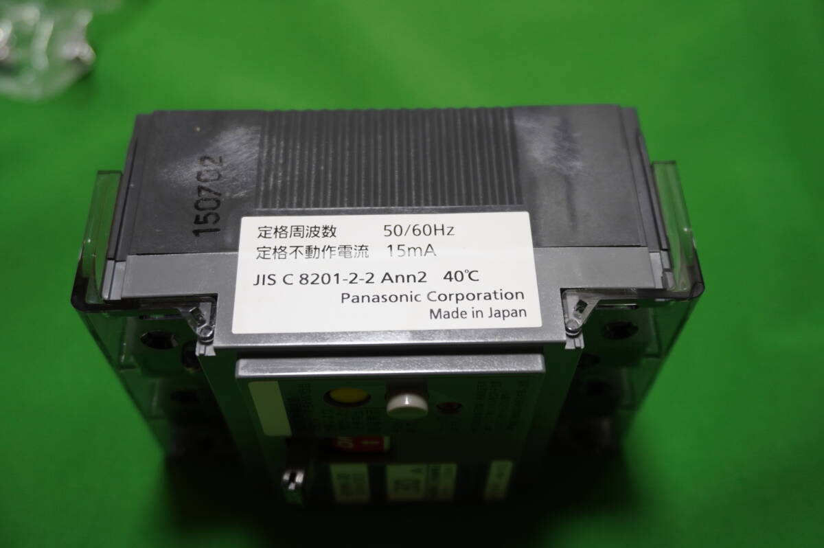 パナソニック(Panasonic) 漏電ブレーカ BJW-30型 3P3E OC付 30A 30mA モータ保護兼用 BJW3303 _画像5
