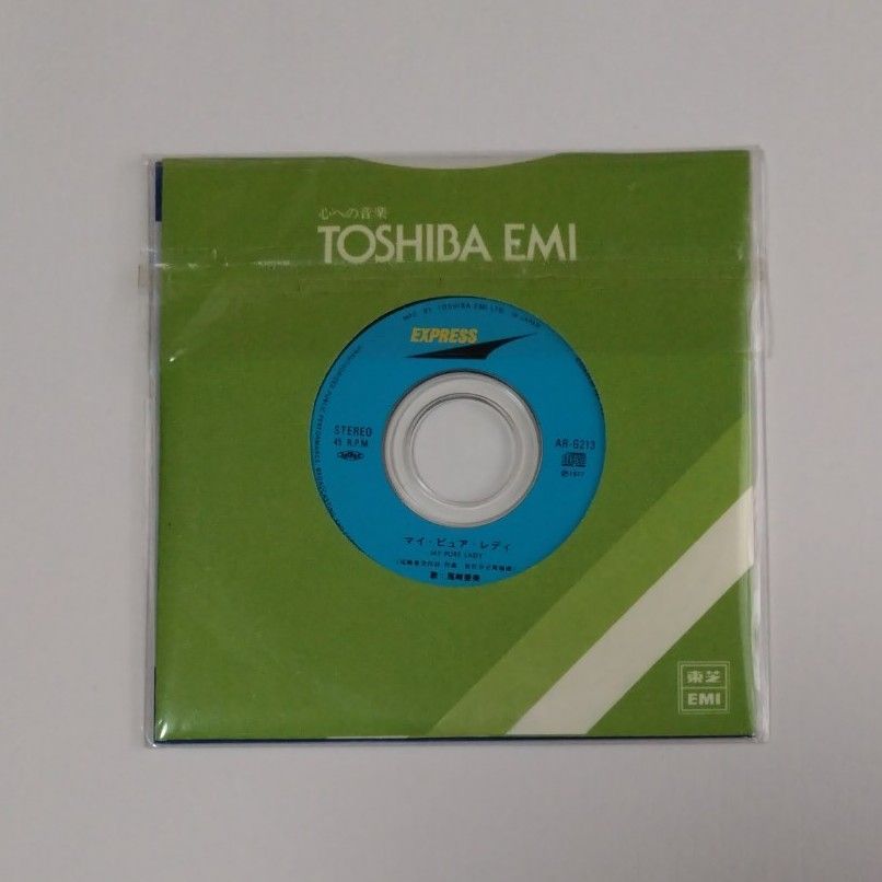 タイムスリップグリコ 8cm CD・尾崎亜美「マイピュアレディ」