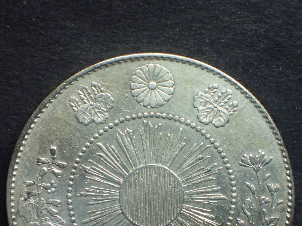  asahi day dragon 50 sen silver coin Meiji 4 year ream point have normal goods 