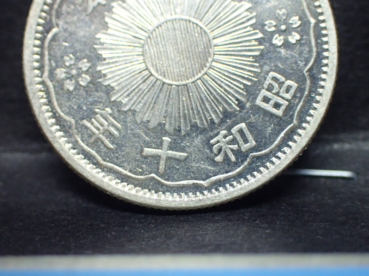  phoenix 50 sen silver coin Showa era 10 year unused -| proof Like 
