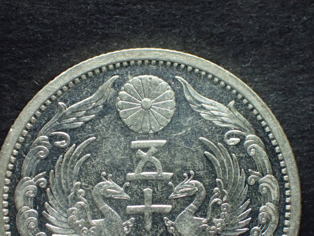  phoenix 50 sen silver coin Showa era 10 year unused -| proof Like 
