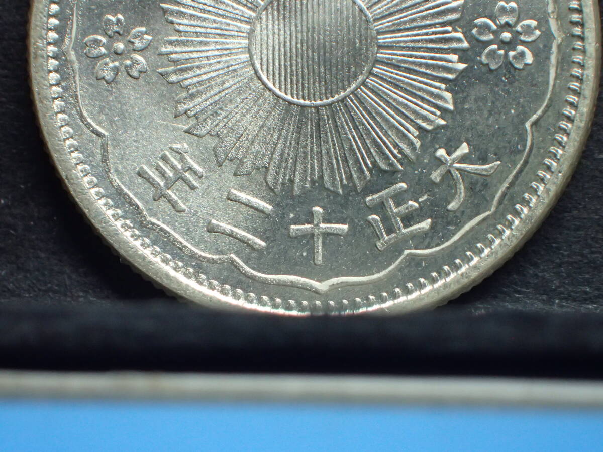 鳳凰５０銭銀貨　大正１２年　未使用_画像3