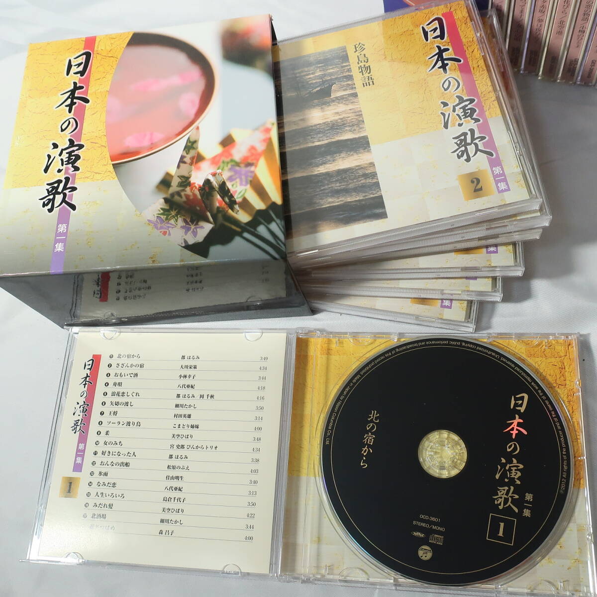 演歌 歌謡 CD まとめセット / 日本の演歌1-7巻 / 大人のムード歌謡1-5巻 / 哀愁のムード歌謡大全集1-9巻 音楽/60サイズ