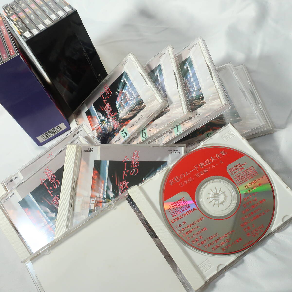 演歌 歌謡 CD まとめセット / 日本の演歌1-7巻 / 大人のムード歌謡1-5巻 / 哀愁のムード歌謡大全集1-9巻 音楽/60サイズ