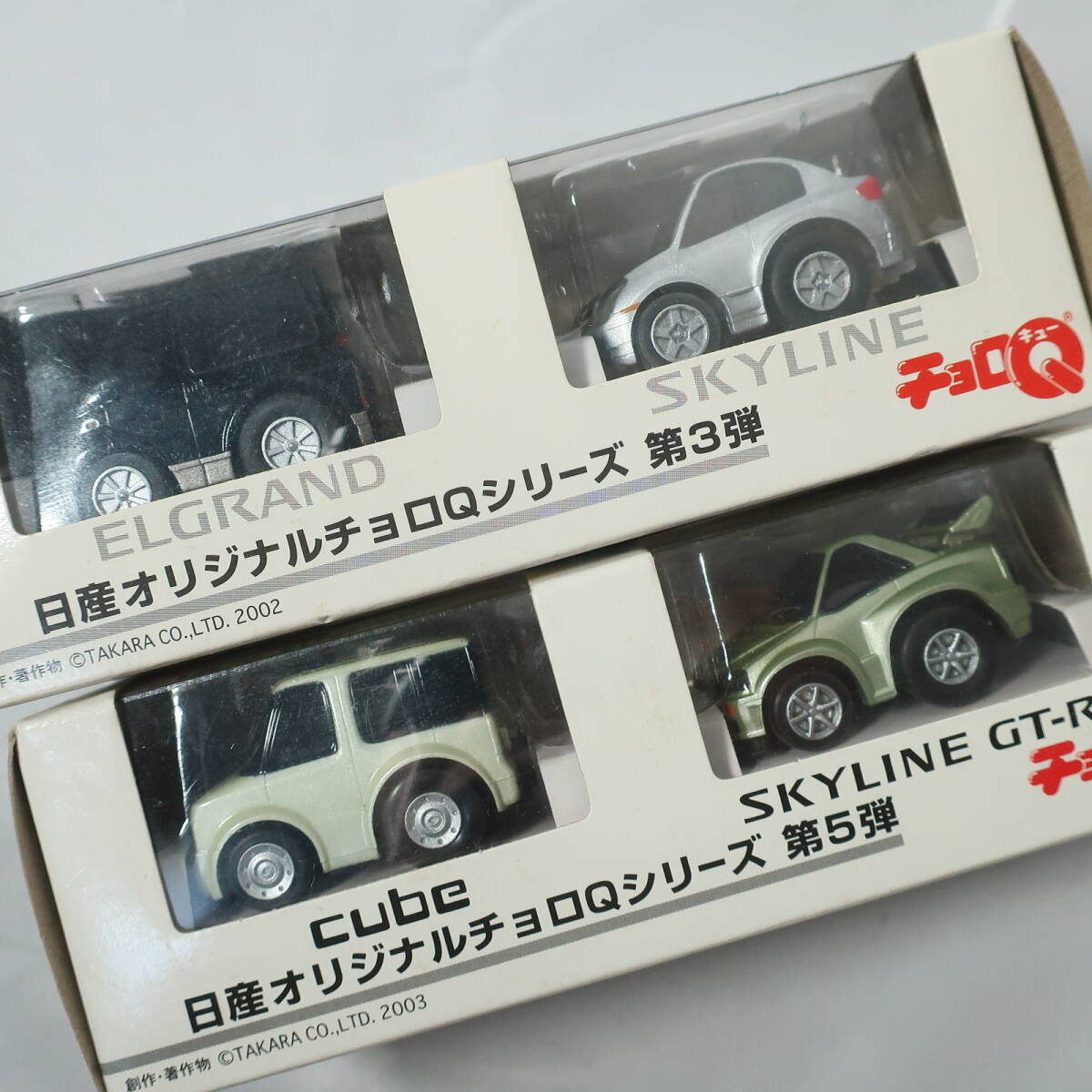 未開封 NISSAN チョロQ 8台 まとめセット ミニカー 車 おもちゃ/60サイズの画像5