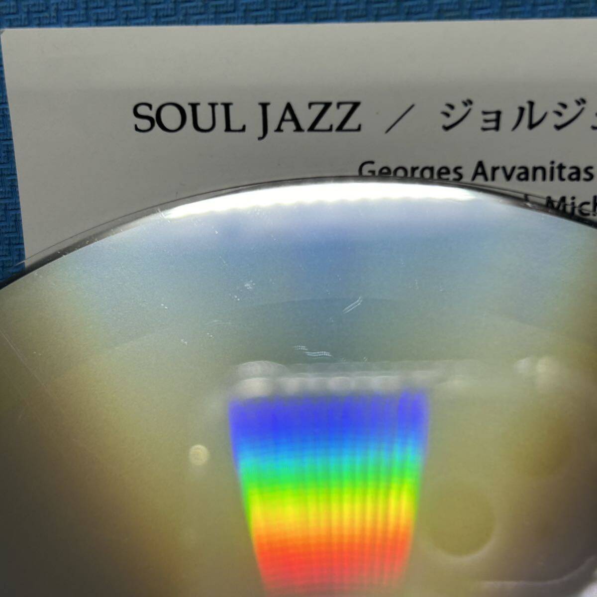 澤野工房★ ジョルジュ・アルヴァニタス・クインテット ★ SOUL JAZZ - GEORGES ARVANITAS QUINTET ★ [デジパック仕様]★廃盤・入手困難_画像6