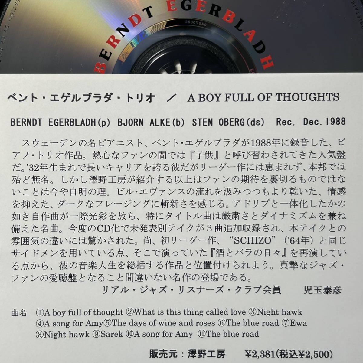 澤野工房★ ベント・エゲルブラダ・トリオ ★ A BOY FULL OF THOUGHTS - BERNDT EGERBLADH TRIO ★[デジパック仕様]★ 廃盤レア・入手困難_画像4