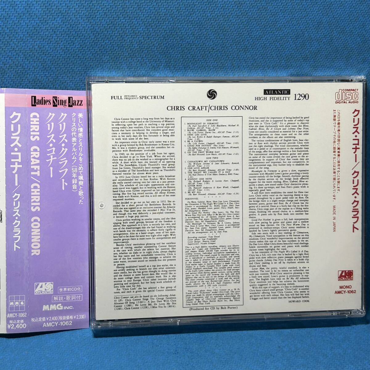 [世界初CD化]★クリス・コナー / クリス・クラフト ★ Chris Connor / CHRIS CRAFT ★AMCY-1062・廃盤レア・入手困難_画像2