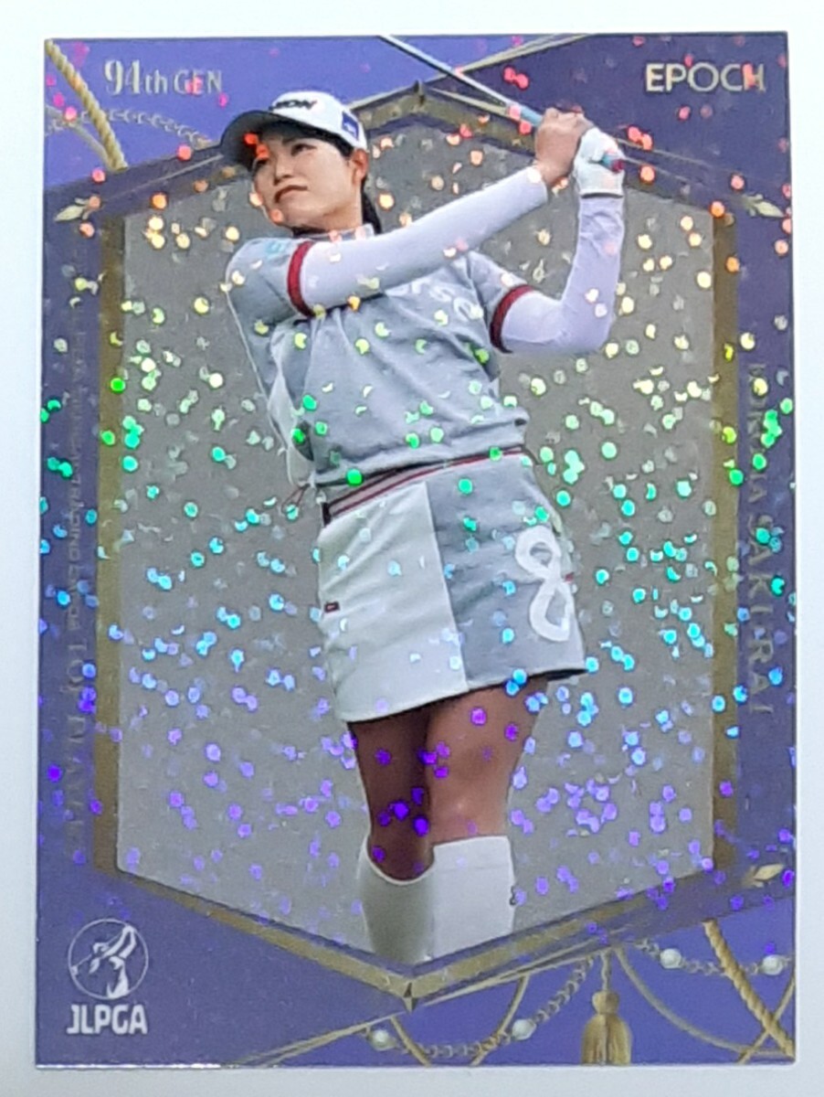 櫻井心那 2023EPOCH JLPGA TOP PLAYERS パラレル版トレーディングカード 日本女子プロゴルフ_画像1
