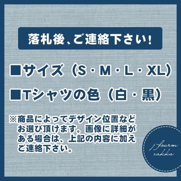 おもしろTシャツ メンズ レディース 南蛮焼き 文字 おしゃれ 半袖 料_画像6