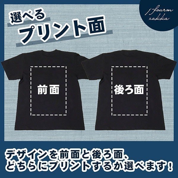 おもしろTシャツ メンズ レディース もろきゅう 文字 おしゃれ 半袖_画像4