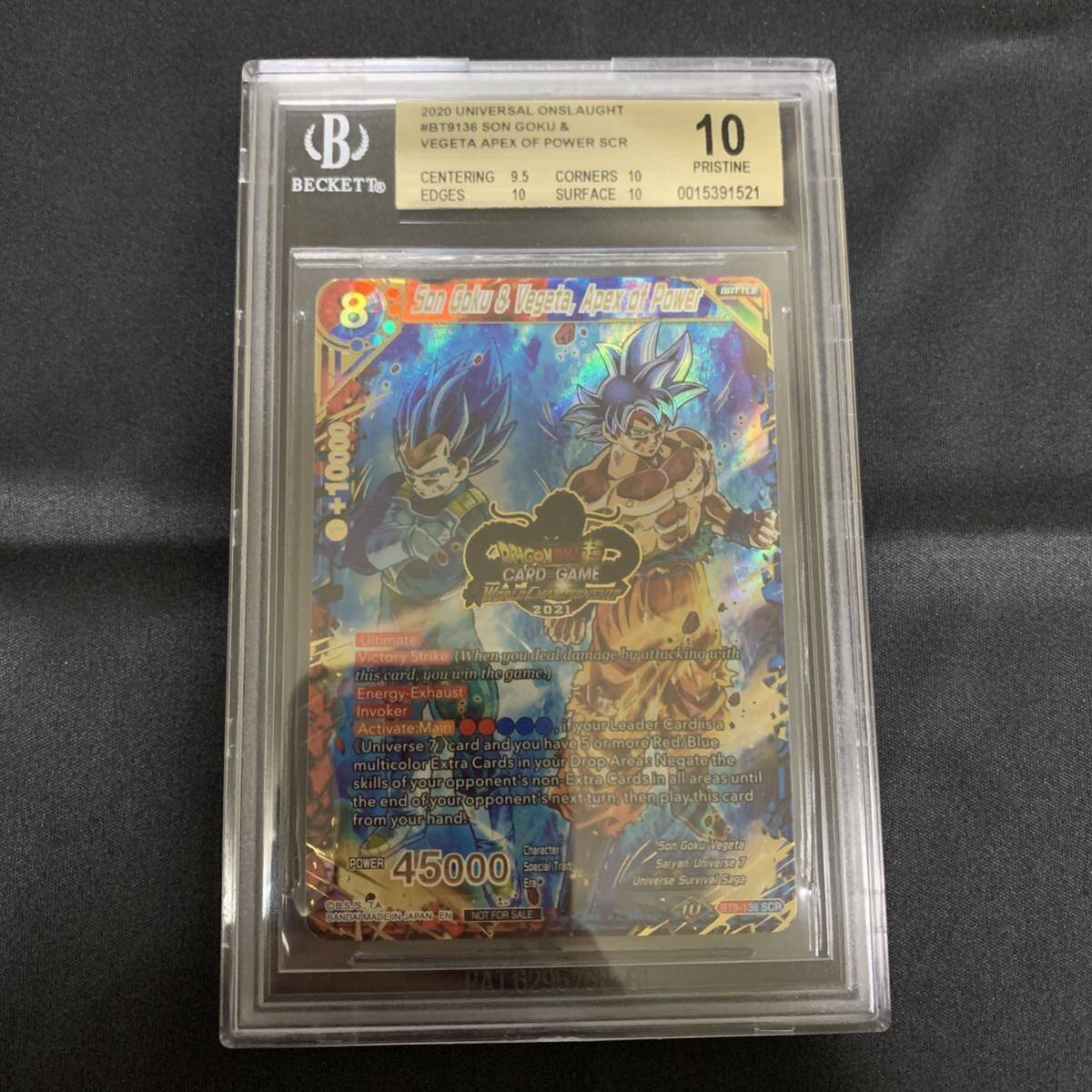 ドラゴンボール超カードゲーム ワールドチャンピオンシップ SCR BGS10