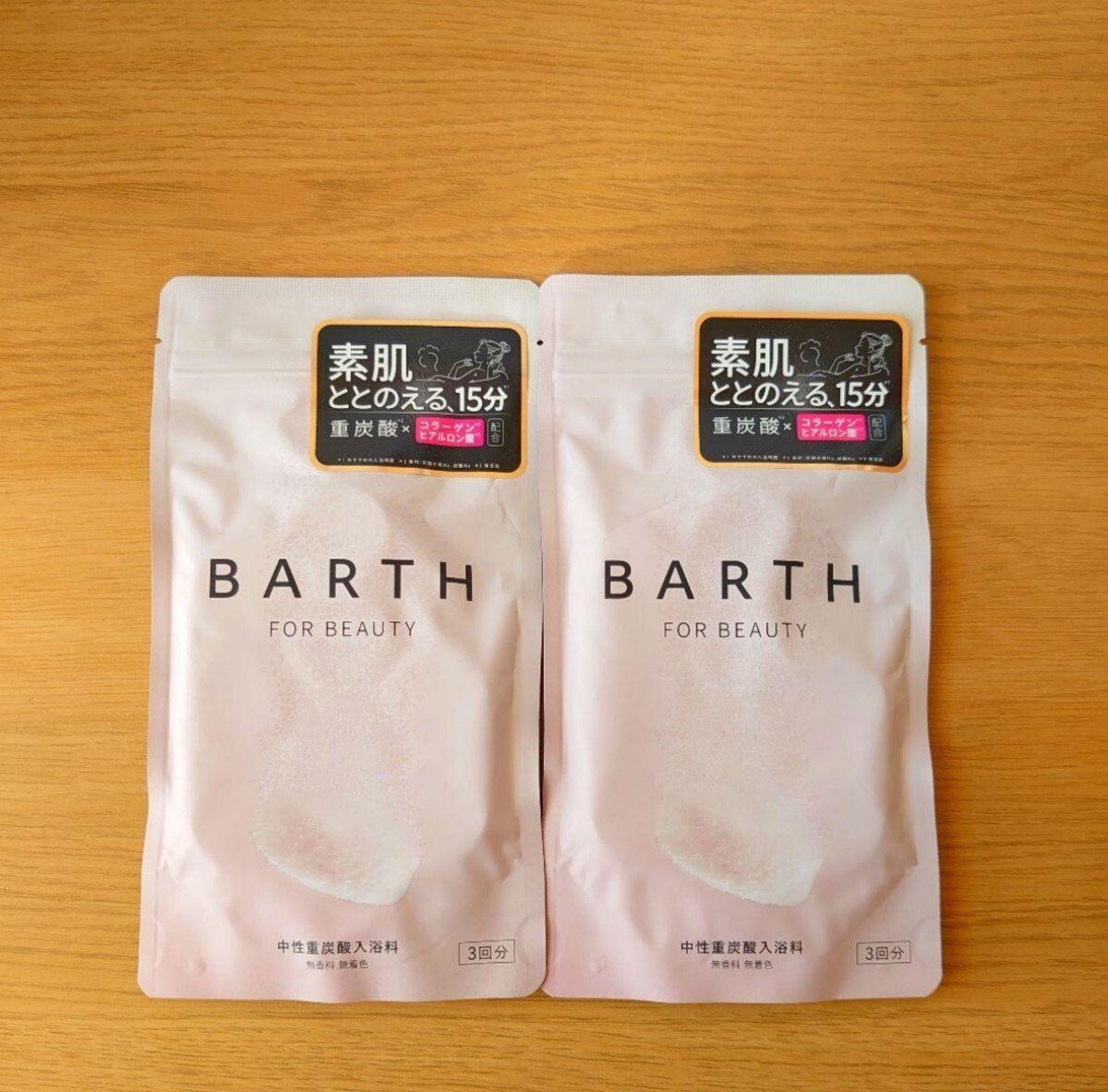送料込■薬用 BARTH バース 中性重炭酸 入浴剤 9錠×2袋